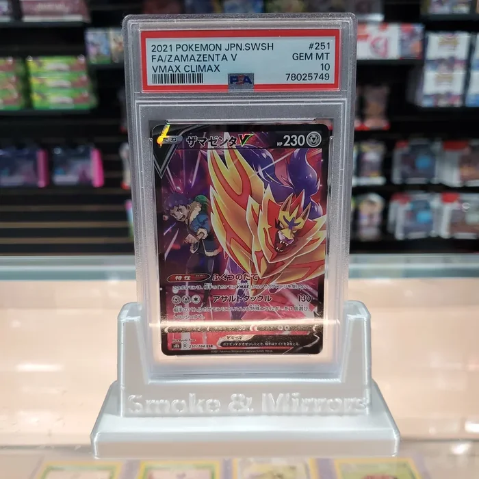 Zamazenta V – VMAX Climax Holofoil: PSA 10
